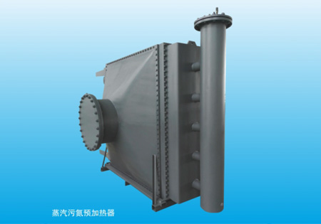 蒸汽污氮預熱器